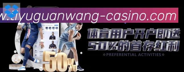 企业概况